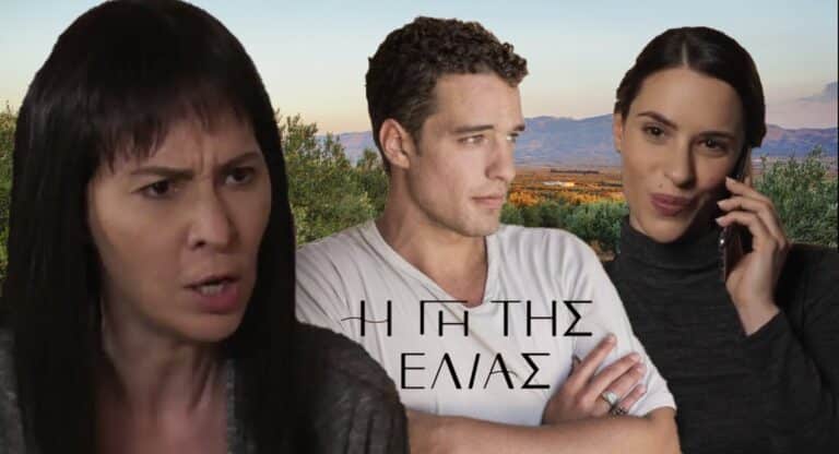 Η Γη της Ελιάς – Αρετή: «Θα βλέπεις τον Στέφανο με τα κιάλια» (video)