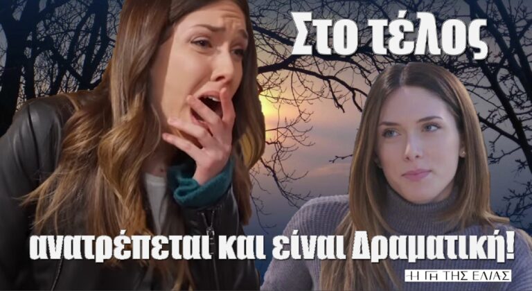 Η Γη Της Ελιάς Spoiler: Η Ζωή της Μυρτάλης στο Τέλος Ανατρέπεται και είναι Δραματική!