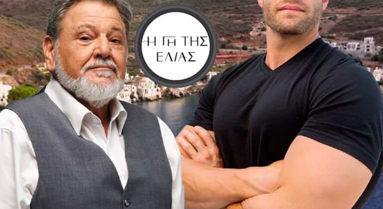 Η Γη της Ελιάς: Ένας γοητευτικός νεαρός ο Χρήστος ανιψιός του Λυκούργου έρχεται στη Μάνη φέρνοντας την ανατροπή!!!
