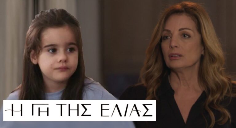 Η Γη της Ελιάς: Η Αθηνά θέλει να υιοθετήσει την μικρή Αγγελική