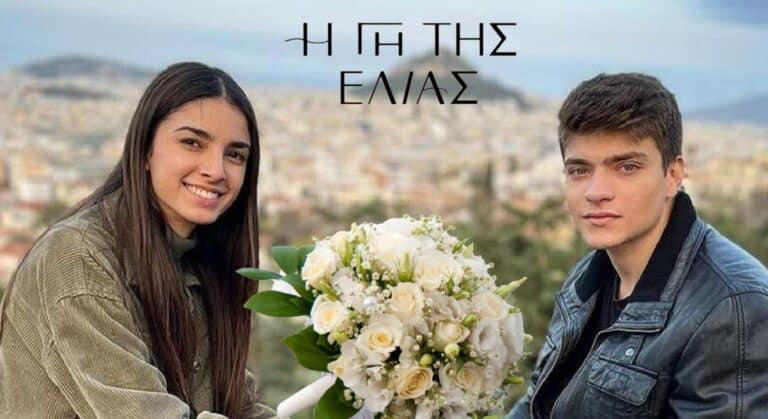 Η Γη της Ελιάς: Καρέ καρέ ο γάμος της Βασιλικής με τον Φίλιππο