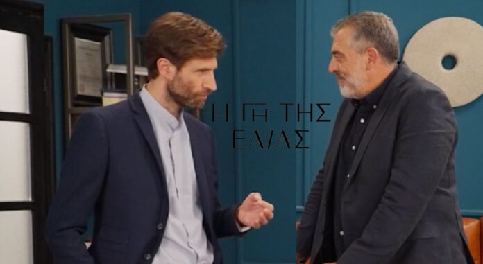 Diavaseto.gr konstantinos kai dimosthenis gi tis elias