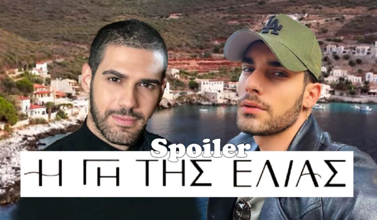 Η Γη της Ελιάς Spoiler: Λεωνίδας και Δημήτρης στα μαχαίρια