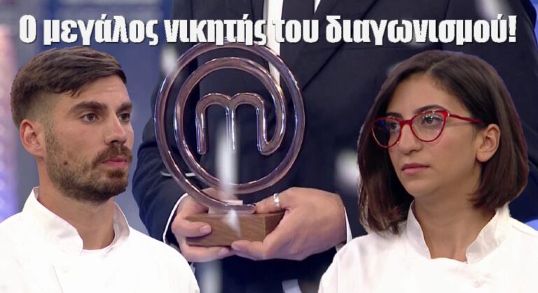 MasterChef 6 – ΤΕΛΙΚΟΣ: Αυτός είναι ο μεγάλος νικητής του διαγωνισμού!