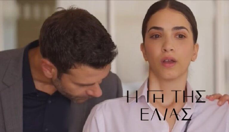 Η Γη της Ελιάς – Spoiler: Η μέρα της δίκης έφτασε – Αθώα ή ένοχη η Μαρίνα;