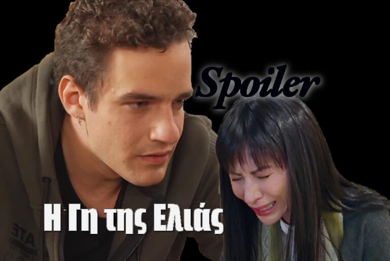 Η Γη της Ελιάς – Spoiler: Ο Στέφανος ξεφτιλίζει την Αρετή