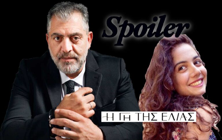 Η Γη της Ελιάς – Spoiler: Ο Δημοσθένης πολιορκεί εpωτικά την Άννα