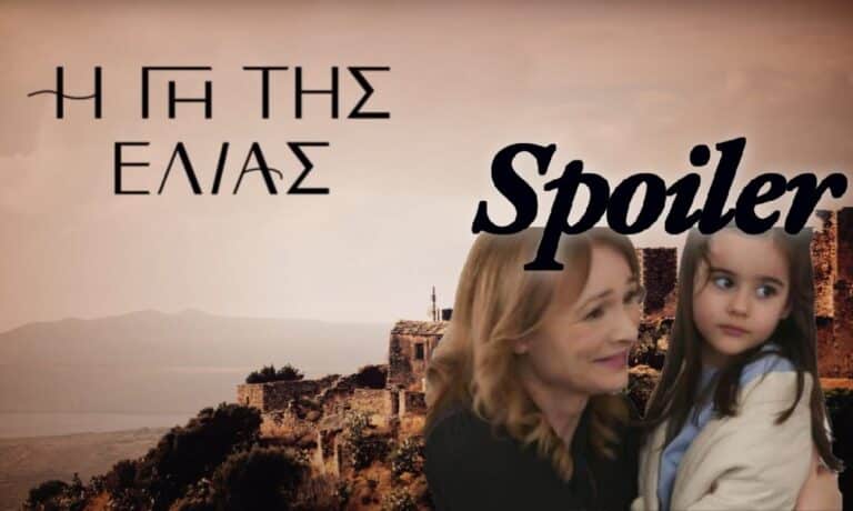 Η Γη της Ελιάς Spoiler: Οι Βρεττάκοι παίρνουν την μικρή Αγγελική
