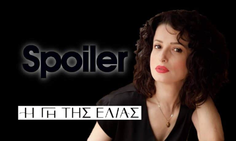 Η Γη της Ελιάς: Η Εύα χτίζει οικοδομή και ξεγράφει τον Στάθη