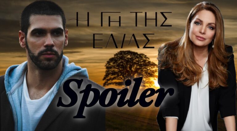 Η Γη της Ελιάς Spoiler: Αποκαλύπτεται το σκάνδαλο της Αθηνάς – Ύποπτη για τη δολοφονία του Δημήτρη