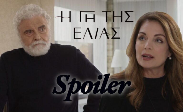 Η Γη της Ελιάς – Spoiler: «Τρελάθηκες Ιάκωβε; Τι κουβέντες λες;»