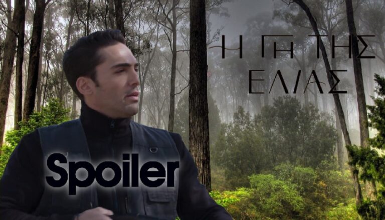 Η Γη της Ελιάς – Spoiler: Ο Κουράκος ξεσκεπάζει το κύκλωμα…αλλά θα το πληρώσει ακριβά!