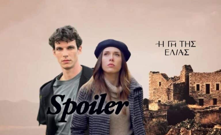 Η Γη της Ελιάς Spoiler: Ο Χρήστος φτύνει την Μυρτάλη