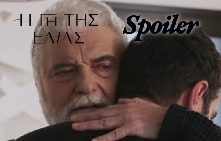 Η Γη της Ελιάς – Spoiler: Ετοιμοθάνατος ο Ιάκωβος
