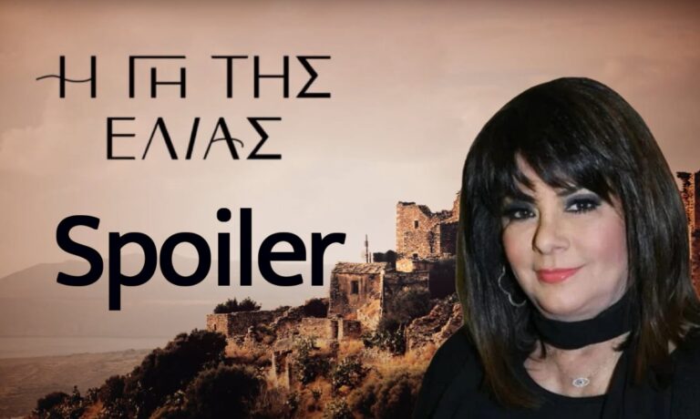 Η Γη της Ελιάς – Spoiler: Η Ασπασία αποδεικνύεται μεγάλη πανούργα