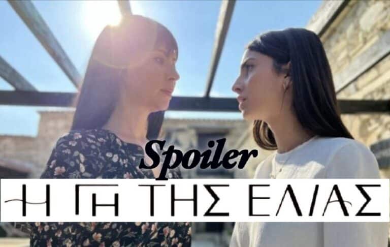 Η Γη της Ελιάς – Spoiler: Η Αρετή ετοιμάζεται να τινάξει στον αέρα τον γάμο Βασιλικής – Φίλιππου