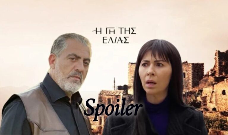 Η Γη της Ελιάς – Spoiler: Ο Δημοσθένης κόβει τον αέρα της Αρετής