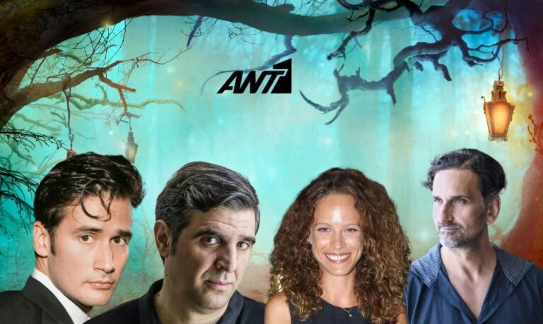 «Μάγισσα»: Μια υπερπαραγωγή με πολλα “Μελισσόπουλα”