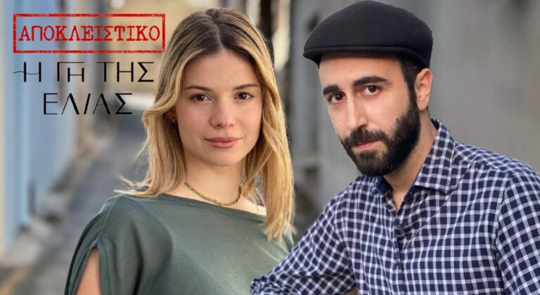 Αγγελική Κιντώνη – αποκλειστικό: «Ο Πότης θα γοητευτεί από τον χαρακτήρα της Αλκμήνης» Το νέο πρόσωπο της Γης της Ελιάς αποκαλύπτει τα πάντα