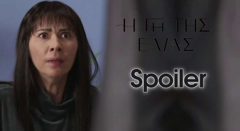 Η Γη της Ελιάς Spoiler: Η Αρετή παθαίνει έμφραγμα