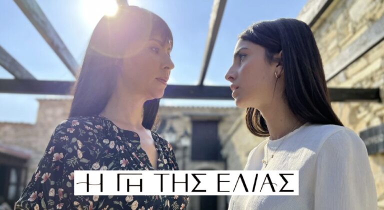 Η Γη της Ελιάς: Η Αρετή θέλει να χαλάσει τον γάμο της Βασιλικής