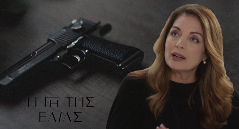 Η Γη της Ελιάς: Η Αθηνά σοκαρισμένη, βρίσκει ένα κρυμμένο όπλο