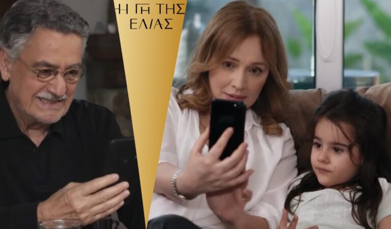 Η Γη της Ελιάς: Η εγγονή του Ισιδώρου ζητά απεγνωσμένα να τον δει