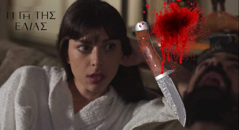 Η Γη της Ελιάς Spoiler: Η Ευτυχία ορμά με μαχαίρι στον Ανέστη