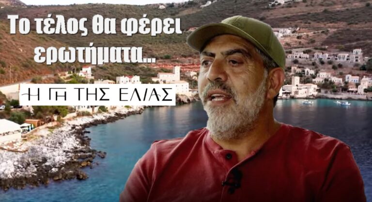 Κούλλης Νικολάου: «Το τέλος της Γης της Ελιάς θα φέρει ερωτήματα»