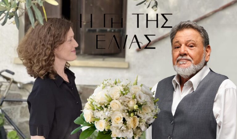 Η Γη της Ελιάς: Κι άλλος γάμος! Χάιδω και Λυκούργος κάνουν το επόμενο βήμα!