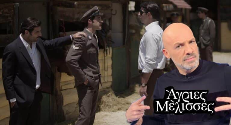 Ο κορωνοϊός «χτύπησε» το πάρτι των «Αγριων Μελισσών» και ο Μουτσινάς απασφάλισε