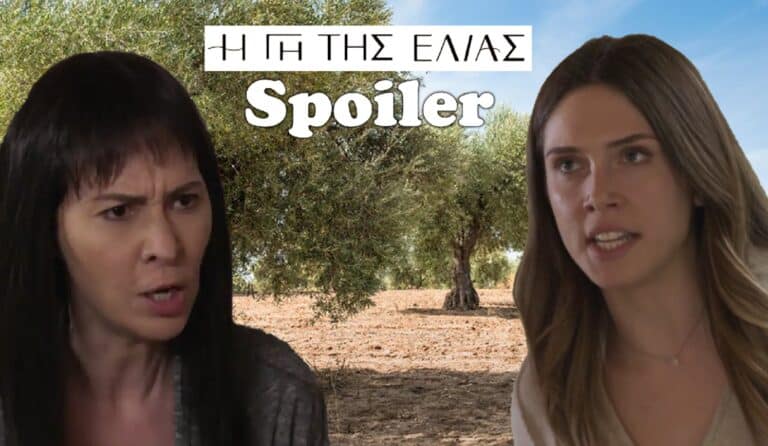 Η Γη της Ελιάς Spoiler: Μυρτάλη και Αρετή πιάνονται στα χέρια