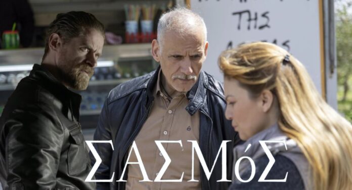 diavaseto.gr o kostas xtypaei tin aspa kai o mathios ton dioxnei apo tin douleia sasmos
