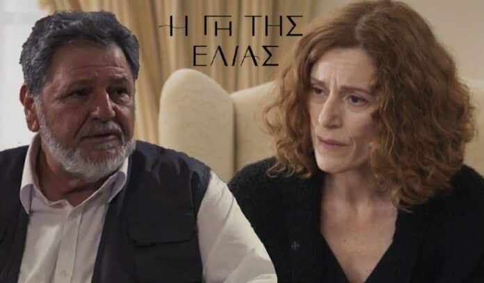 diavaseto.gr o lykourgos katarrei sta xeria tis xaidos gi tis elias