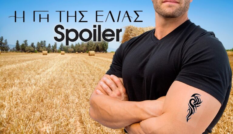 Η Γη της Ελιάς Spoiler: Ένας νέος επιστάτης φέρνει σύγχυση