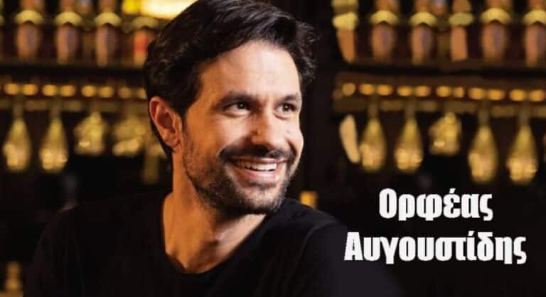 Ορφέας Αυγουστίδης: «Μπαμπάς σίγουρα δεν είναι μόνο ο χαμάλης και ο κουβαλητής, μπαμπάς είναι όλα»