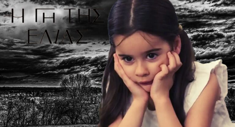 Η Γη της Ελιάς: Παιδοψυχολόγος επεμβαίνει για την μικρή Αγγελική