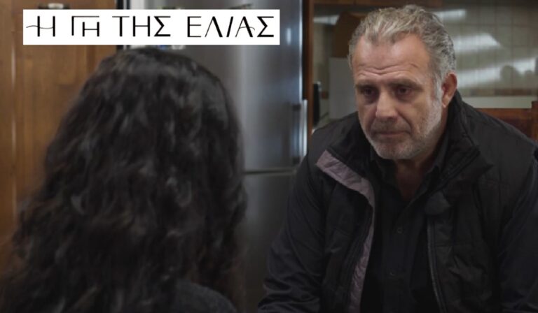 Η Γη της Ελιάς: Τα σκοτεινά μυστικά του θα επηρεάσουν τη ζωή πολλών (video)