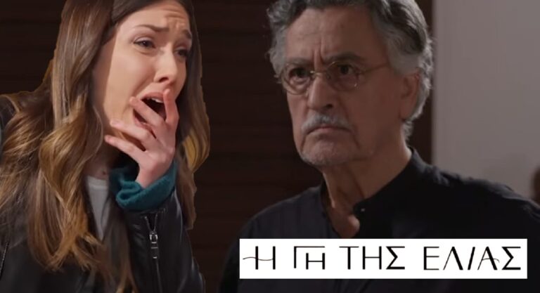 Η Γη της Ελιάς: «Θα φτύσεις αίμα, Μυρτάλη» (video)