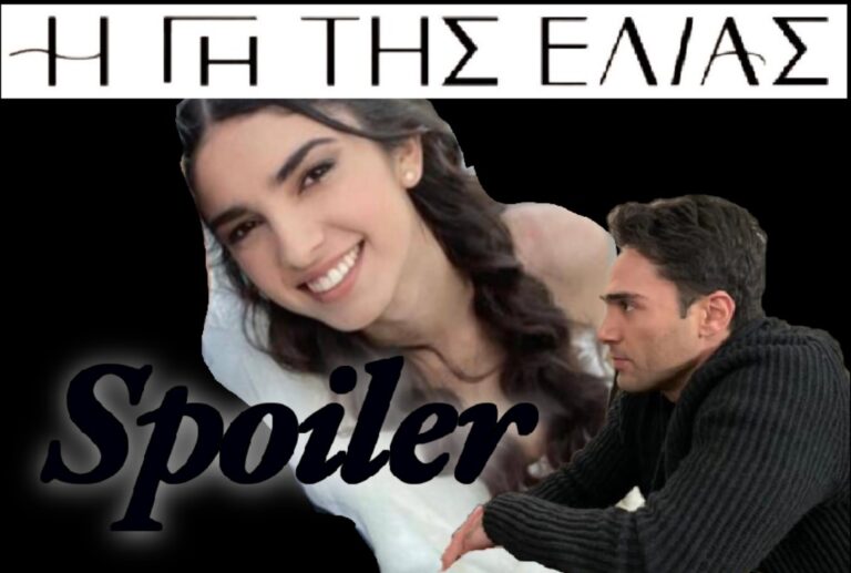 Η Γη της Ελιάς Spoiler: Ο Κουράκος καταρρέει στον γάμο της Βασιλικής