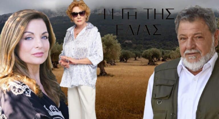 Η Γη της Ελιάς: Το μυστικό του συγκλονίζει