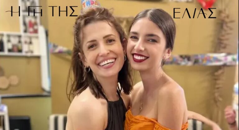 Η Γη της Ελιάς: Το πάρτι γενεθλίων της Χρύσας Παππά με τους συμπρωταγωνιστές της όπου μας αποκάλυψε την ηλικία της! ( pics+video)