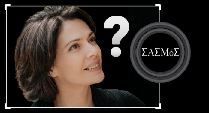 diavaseto.gr vasiliki sasmos stelnei to diko tis mynyma