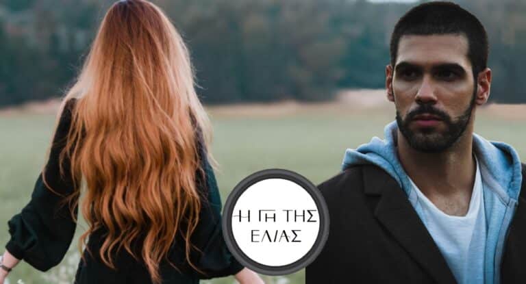 Η Γη της Ελιάς: Η αδερφή του Δημήτρη ζητά εκδίκηση για τον θάνατό του