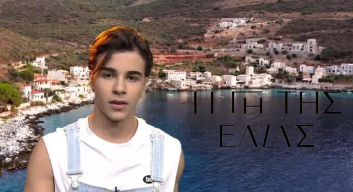 Diavaseto.gr miltos xarovas gi tis elias