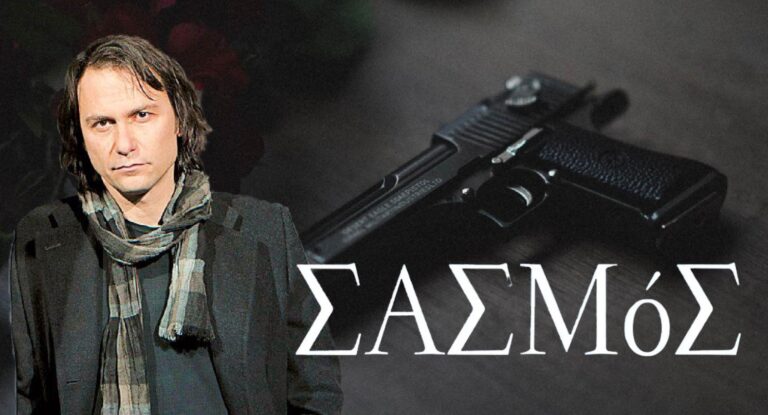 Σασμός: Θα γίνει της παρανομίας! Ο νέος “κακός” τα σπάει!