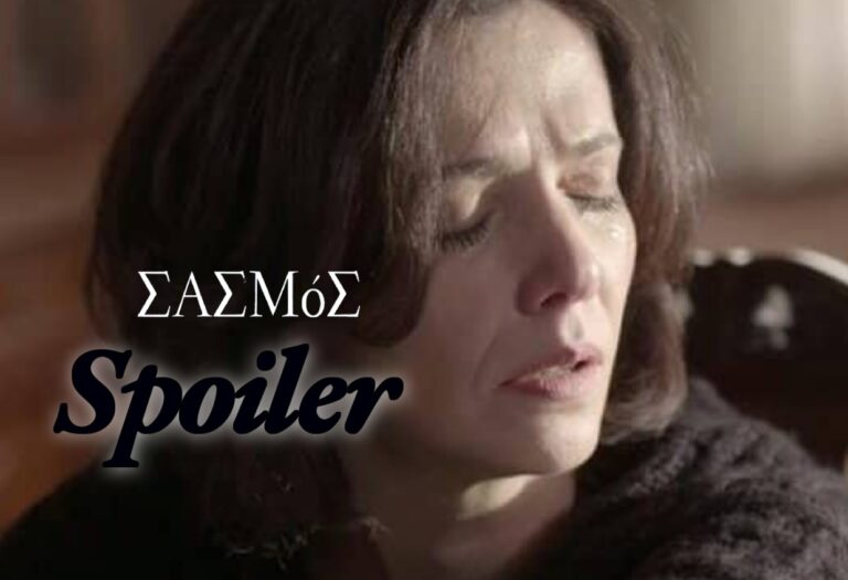 Σασμός Spoiler: Η Βασιλική παλεύει με τις τύψεις – Οι ανατροπές που έρχονται!