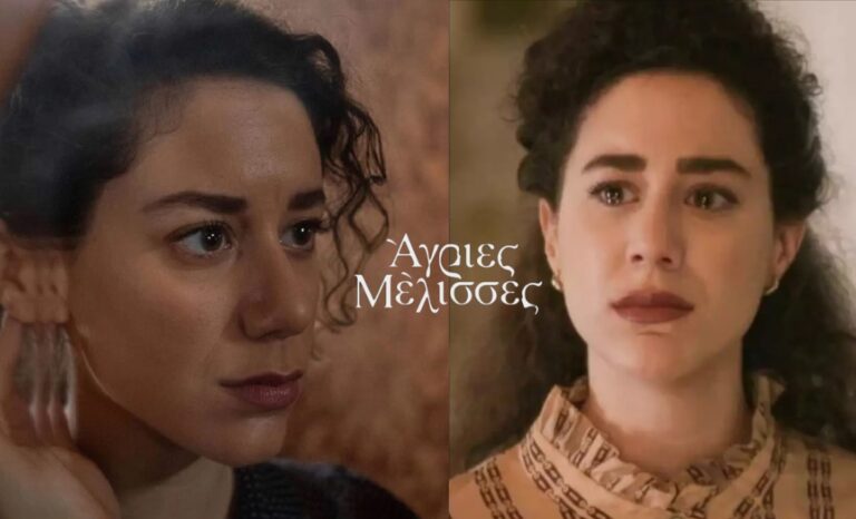 Άγριες Μέλισσες – Μαρία Πετεβή: Το τελευταίο γύρισμα, ο σπαραγμός και ο αποχωρισμός