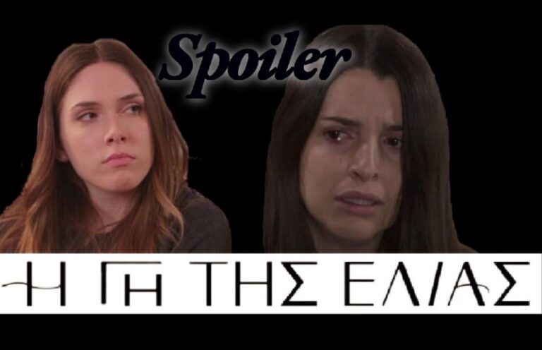 Η Γη της Ελιάς Spoiler: Άγριο ξύλο Μυρτάλη με Ισμήνη;