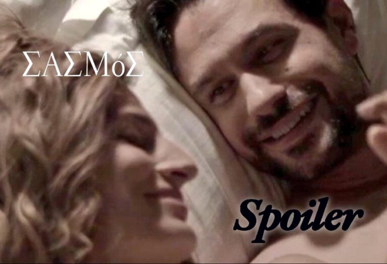 Σασμός Spoiler: Η Αργυρώ βρίσκεται μαζί με τον Αστέρη πίσω από την πλάτη του Σταύρου